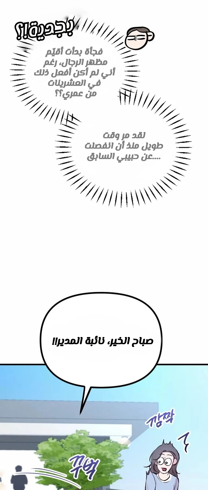 الصفحة 27