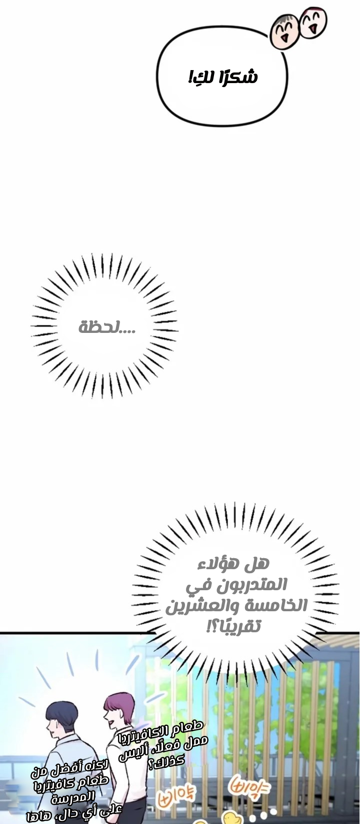 الصفحة 30