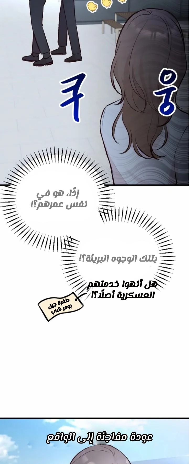 الصفحة 31