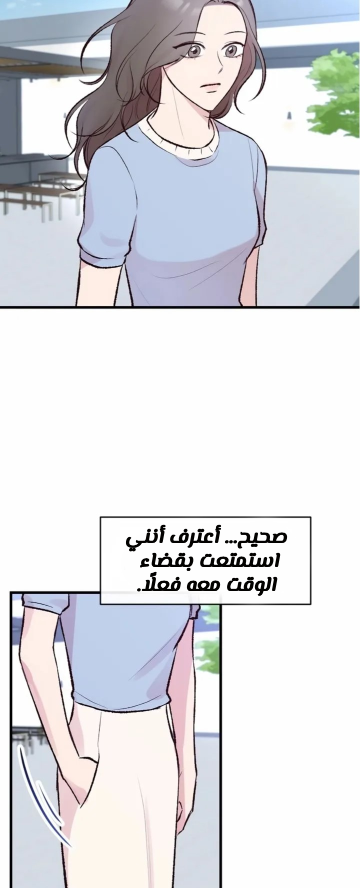 الصفحة 32