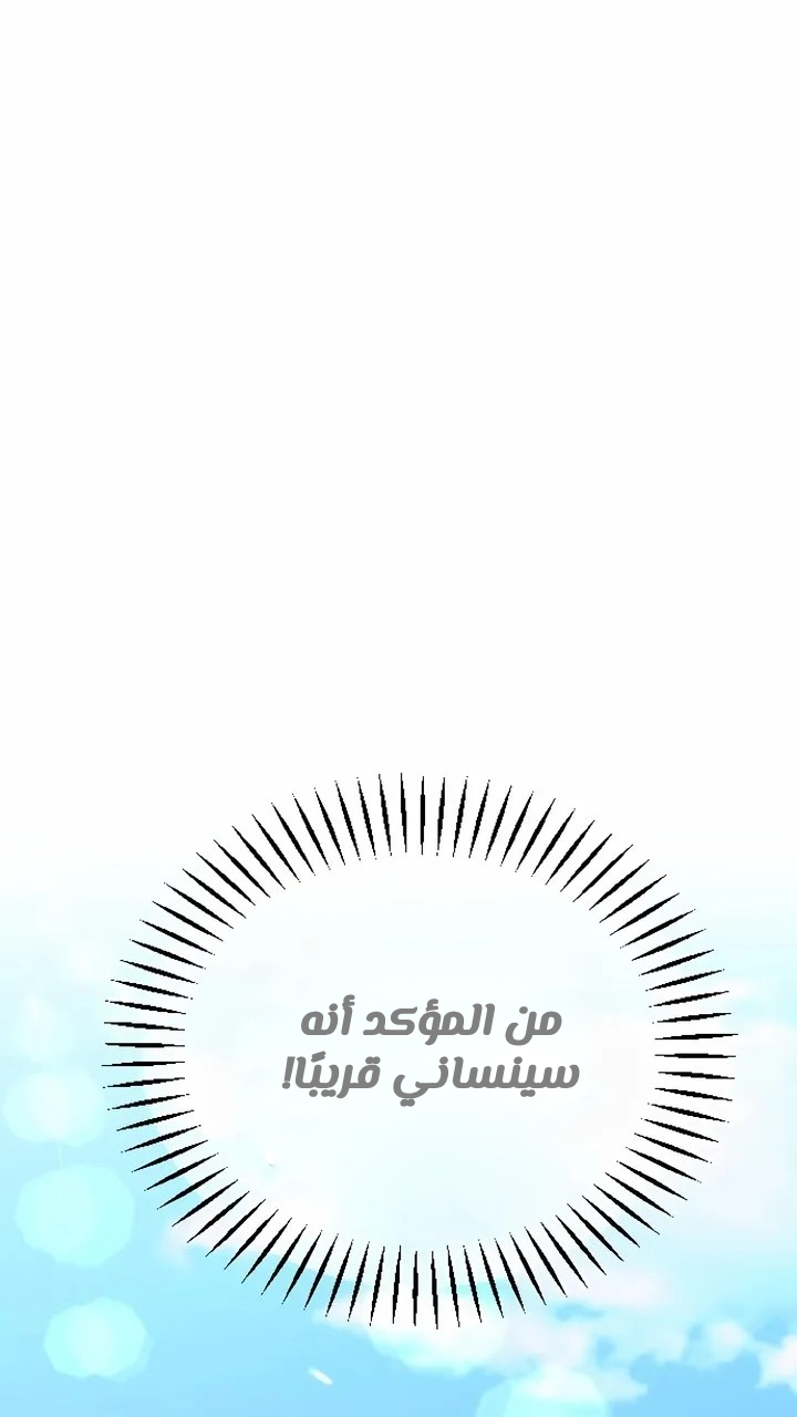 الصفحة 36