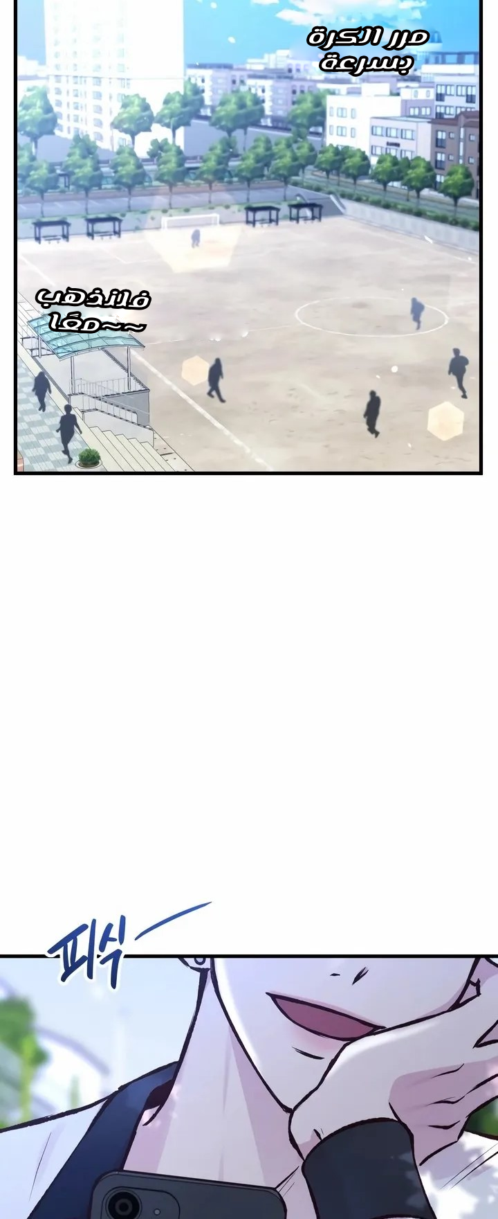الصفحة 39