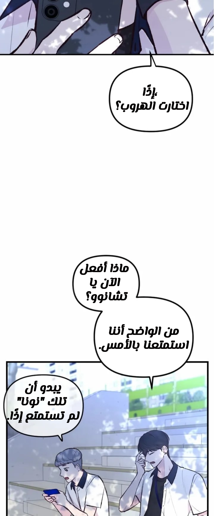 الصفحة 40