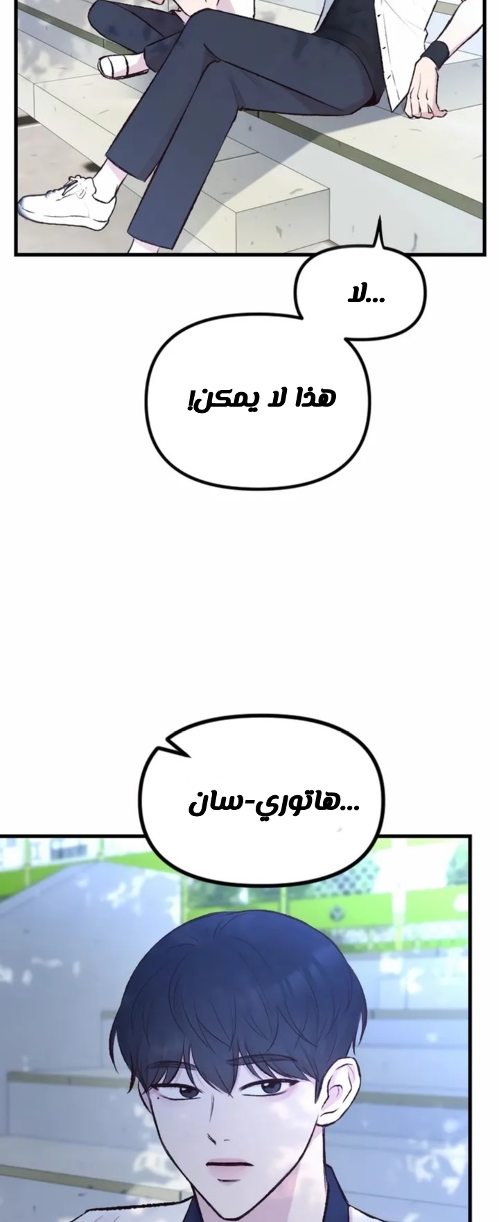 الصفحة 41