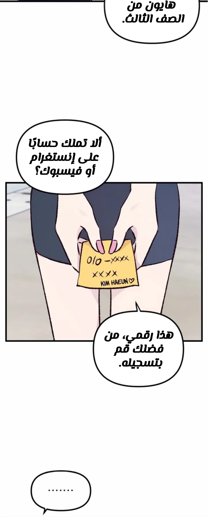 الصفحة 43
