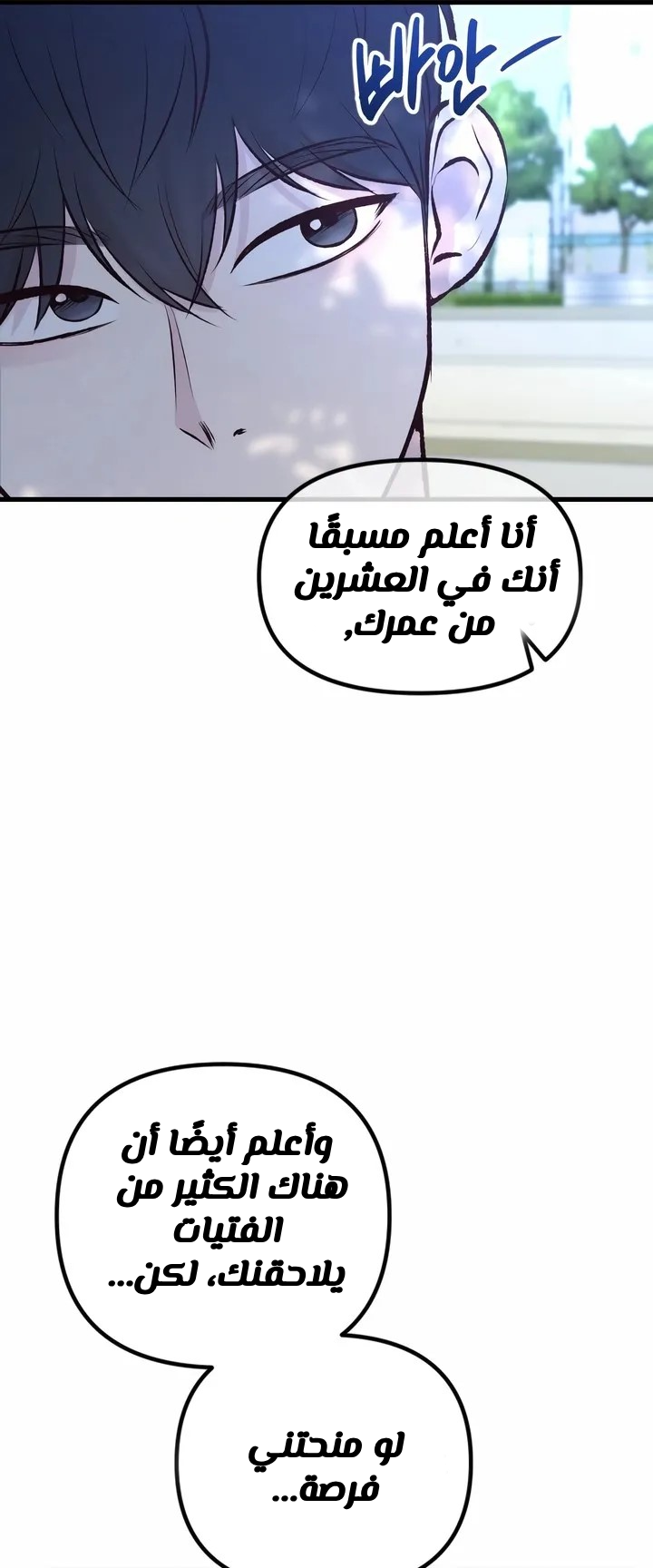 الصفحة 44