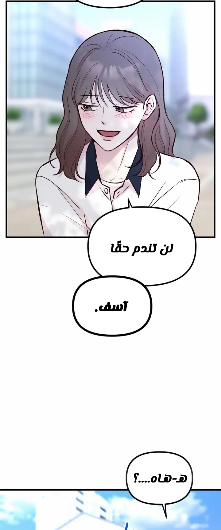 الصفحة 45
