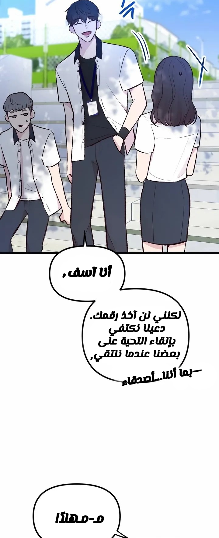 الصفحة 46