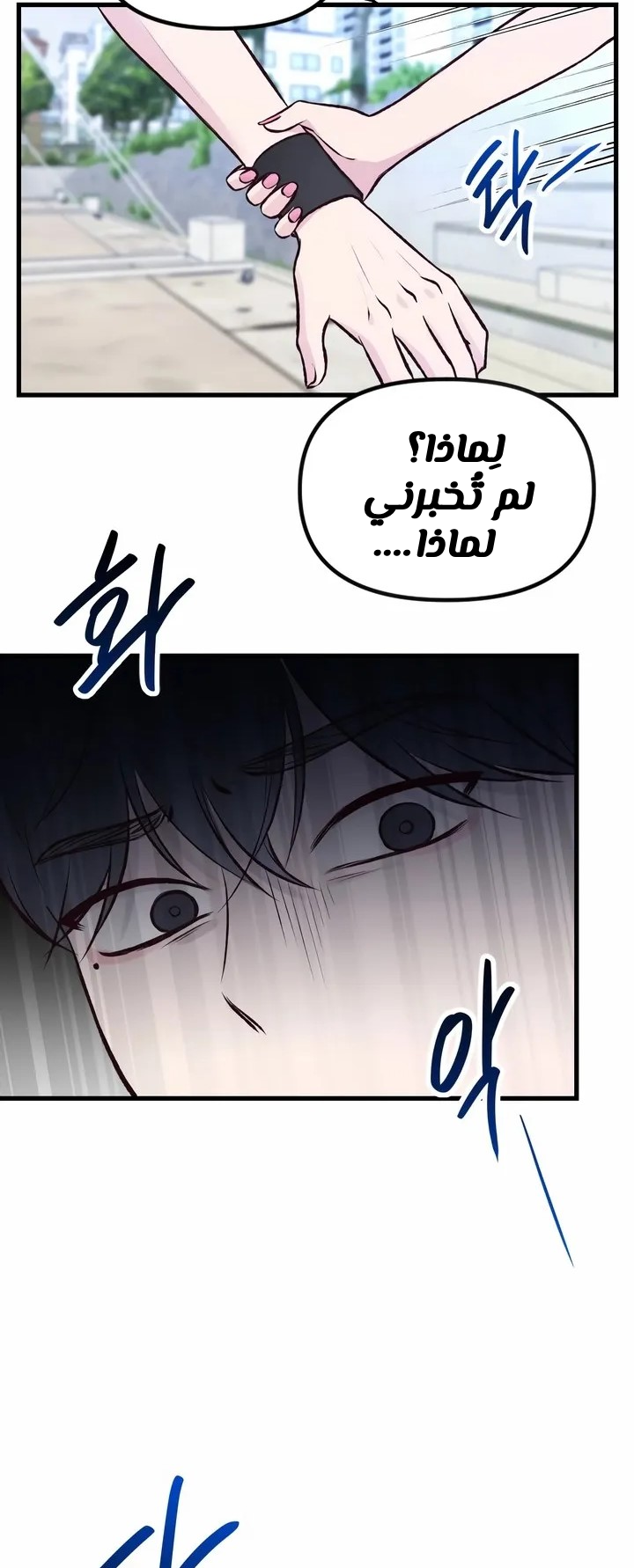 الصفحة 47