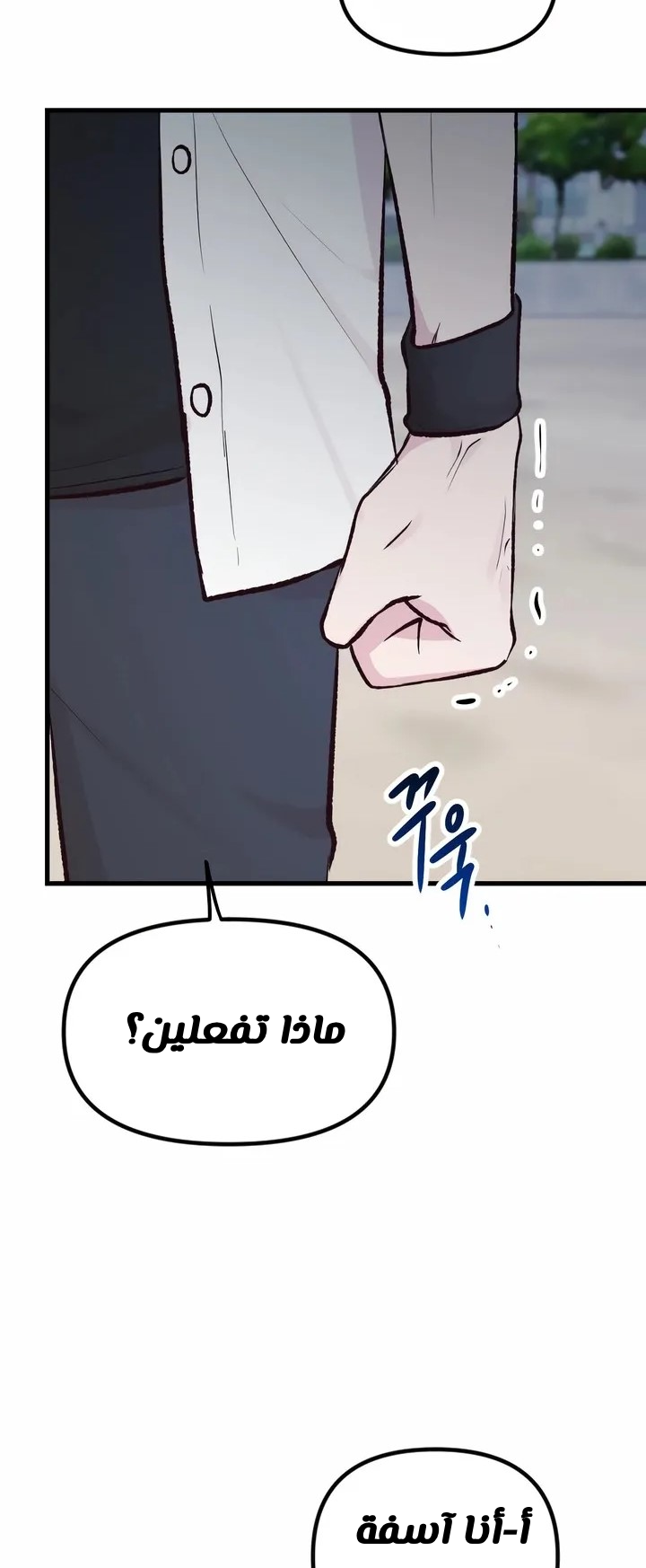 الصفحة 49