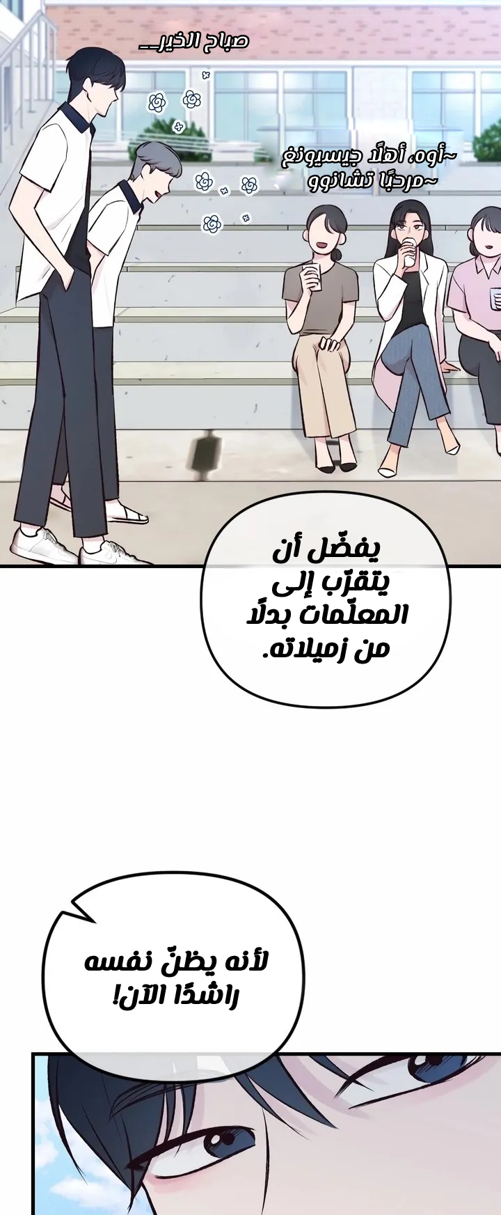 الصفحة 55