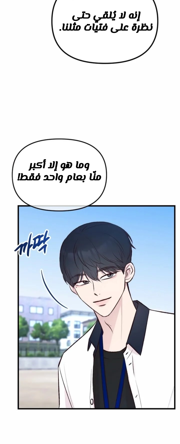 الصفحة 57