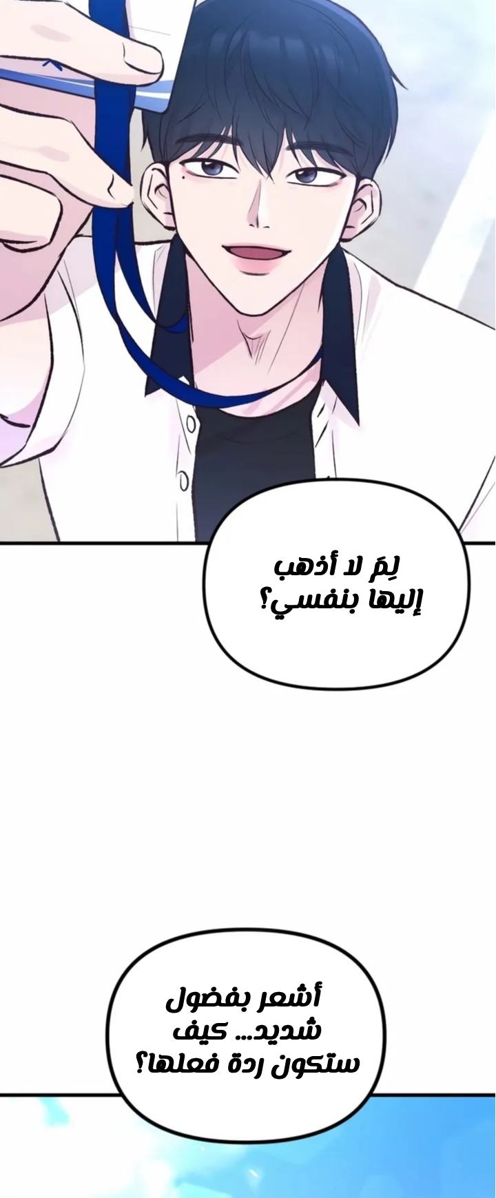 الصفحة 62