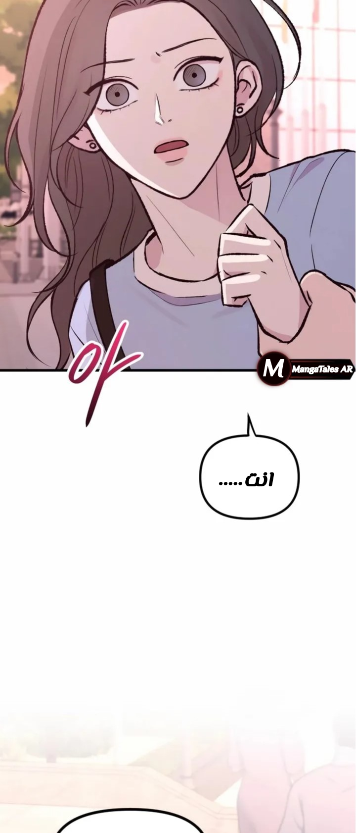 الصفحة 70