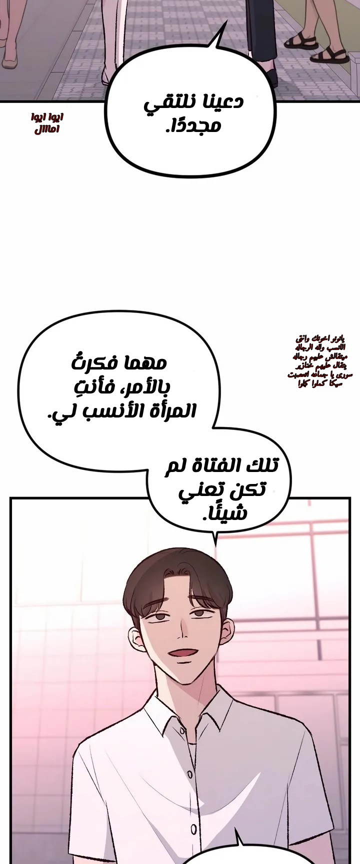 الصفحة 73