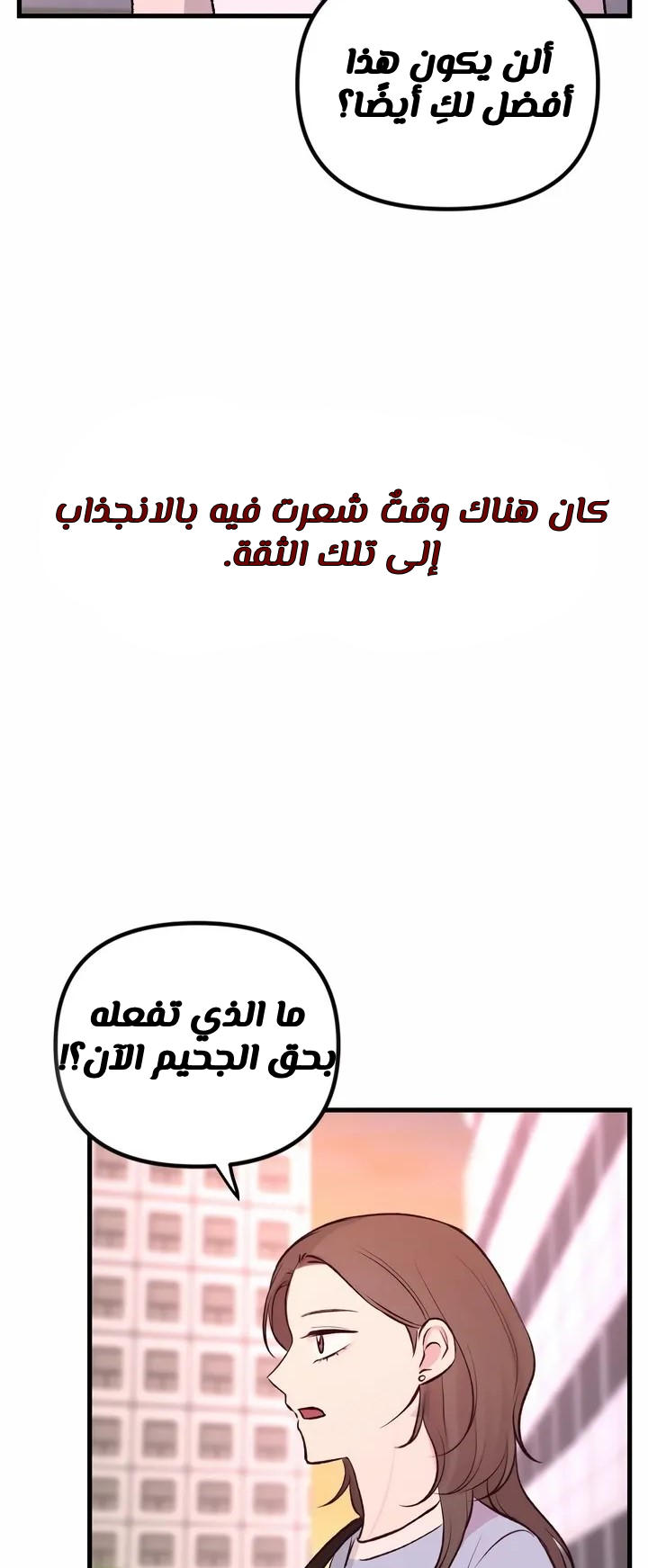 الصفحة 74