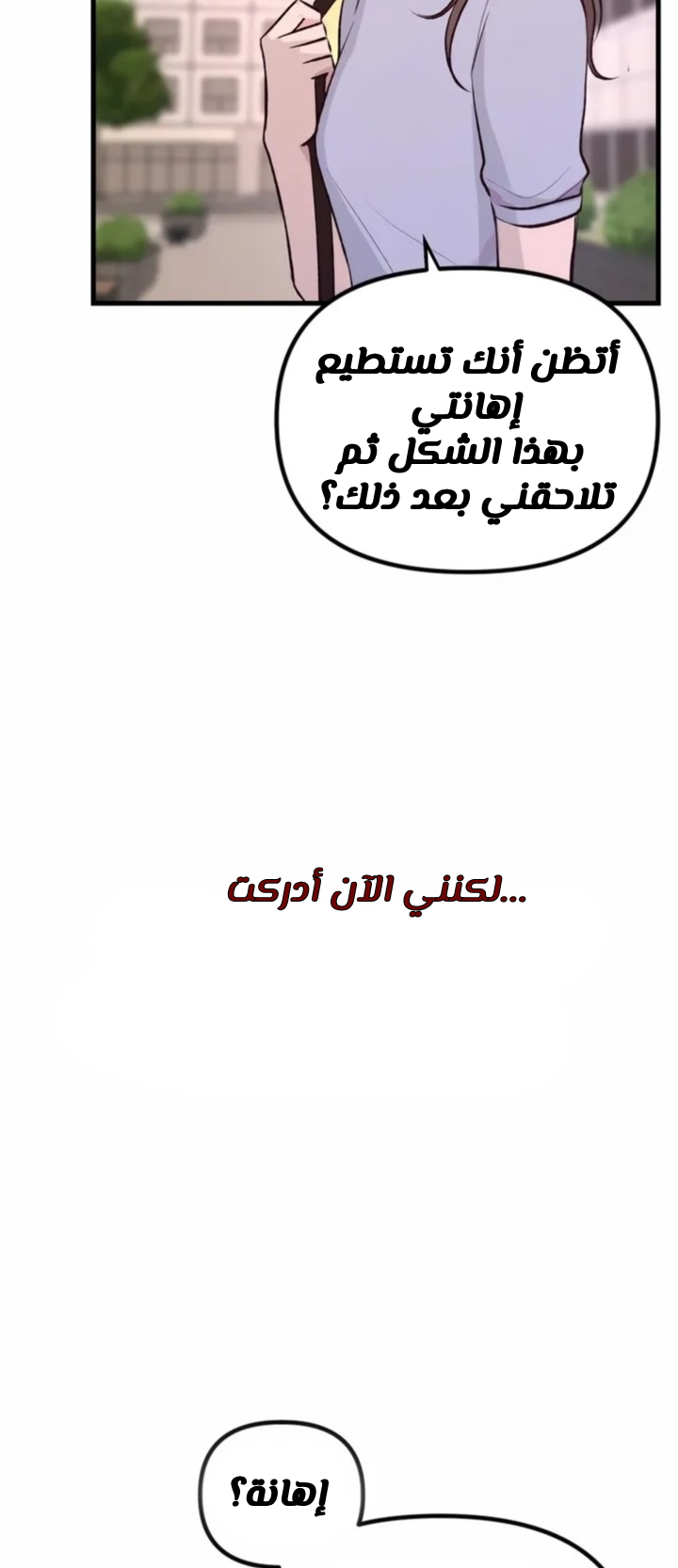 الصفحة 75