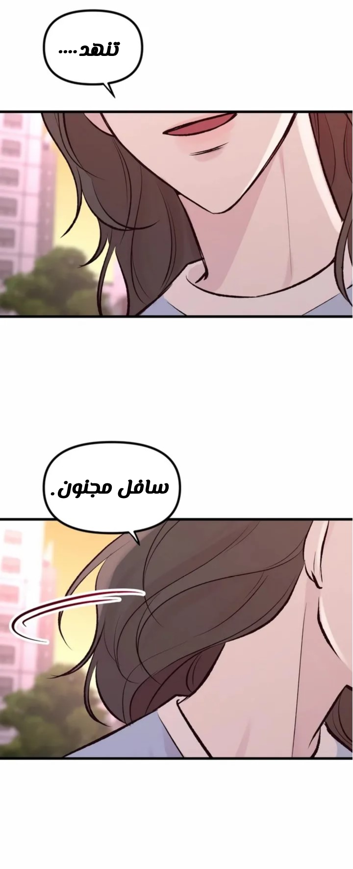 الصفحة 78