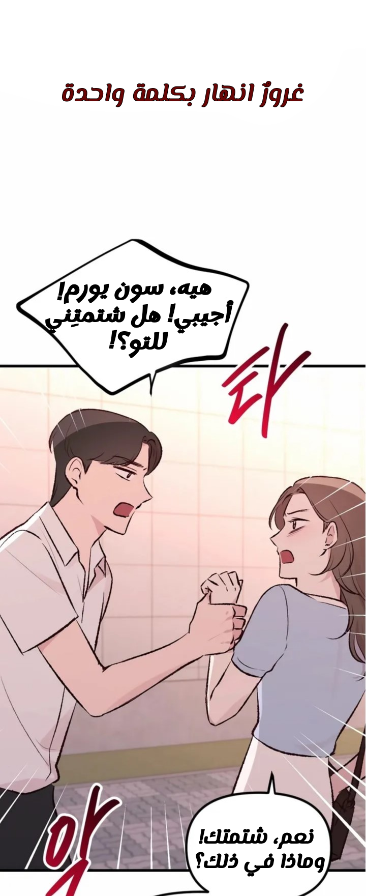 الصفحة 80
