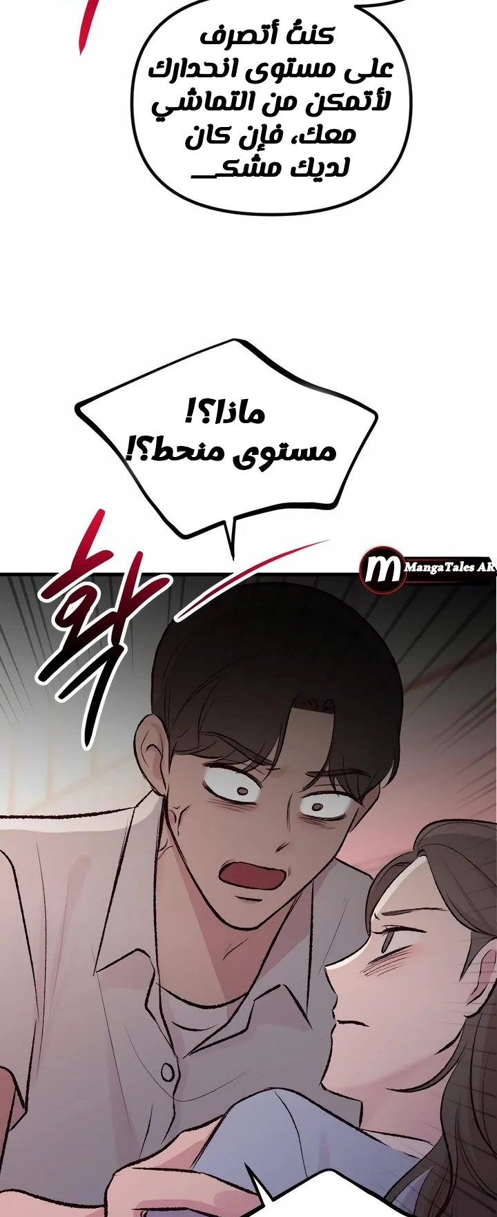 الصفحة 81