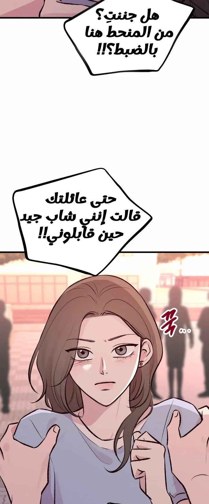 الصفحة 82