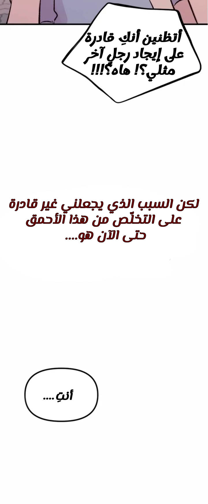 الصفحة 83