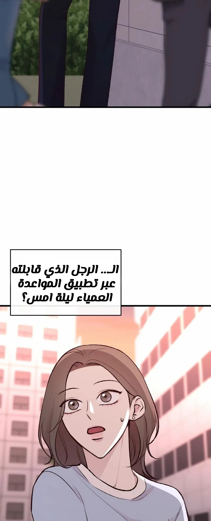 الصفحة 89