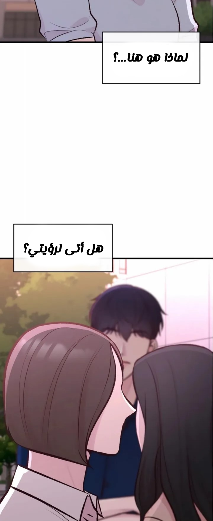 الصفحة 90