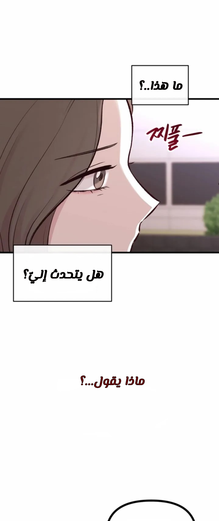 الصفحة 94