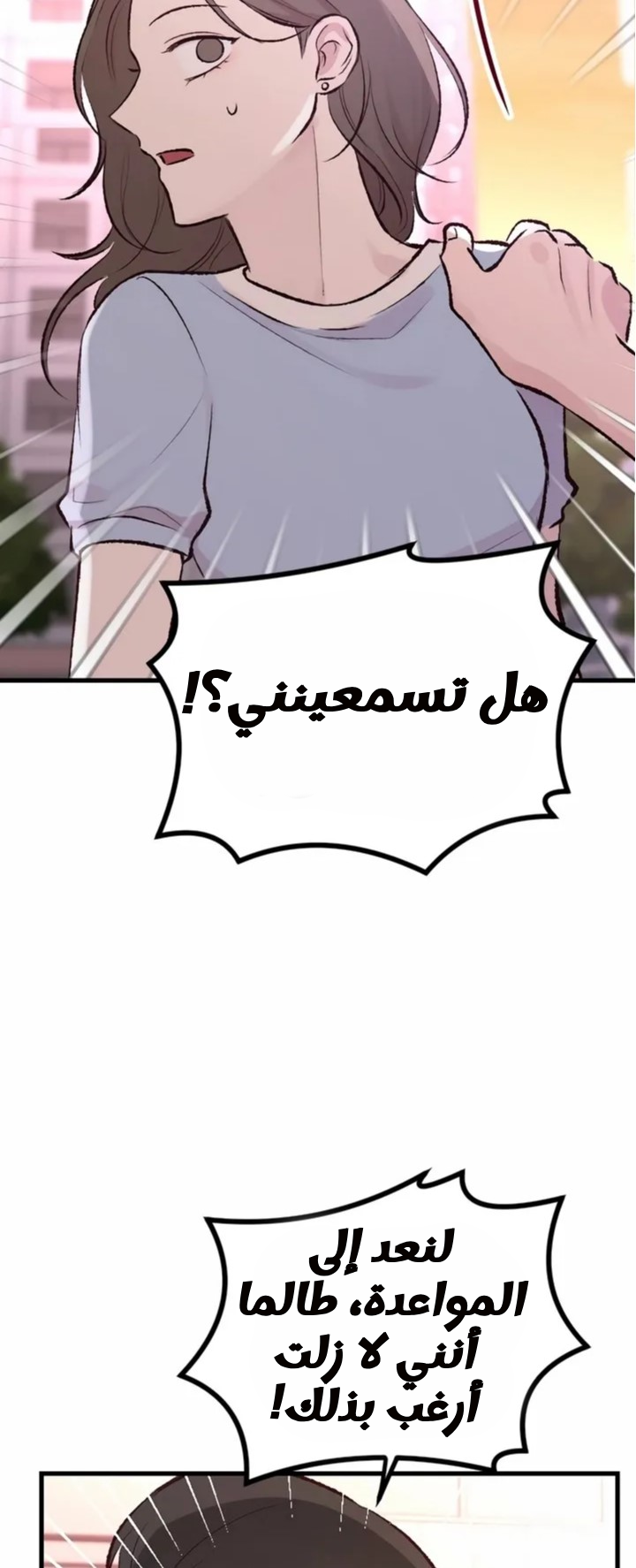 الصفحة 97