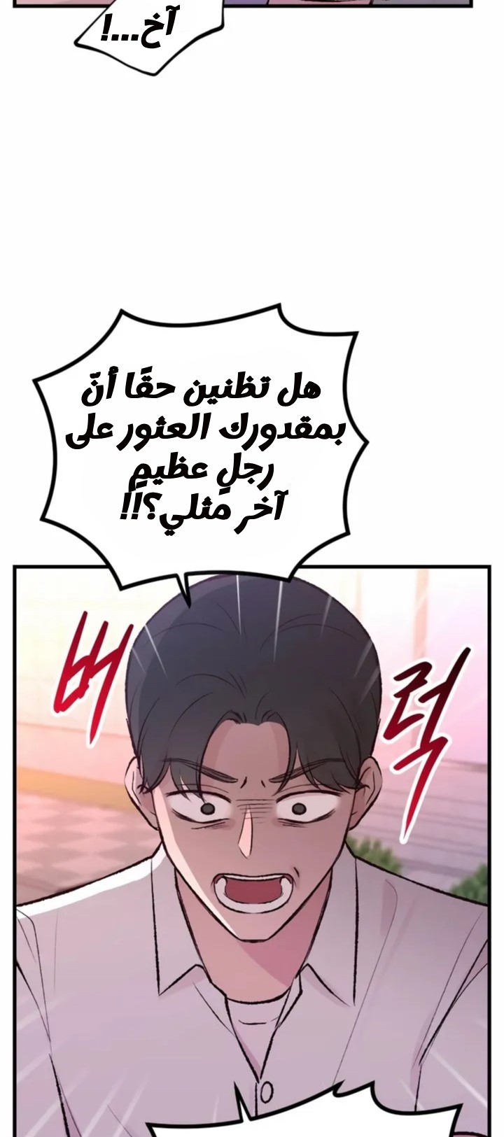 الصفحة 99