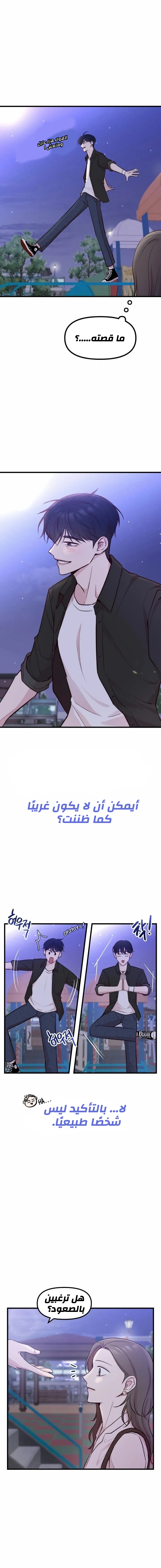 الصفحة 4