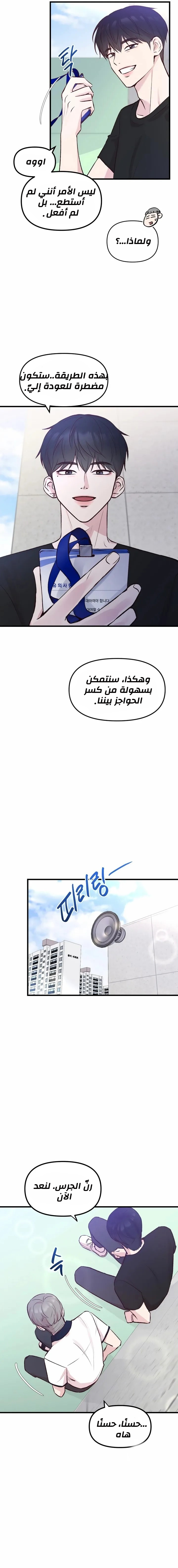 الصفحة 7