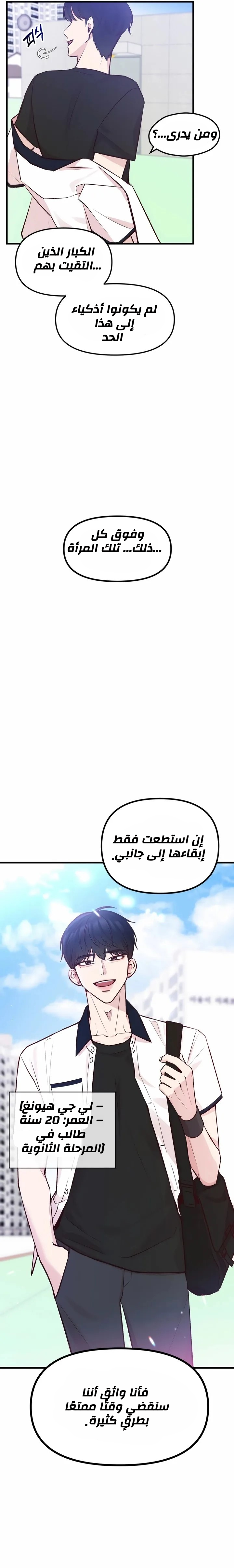 الصفحة 9