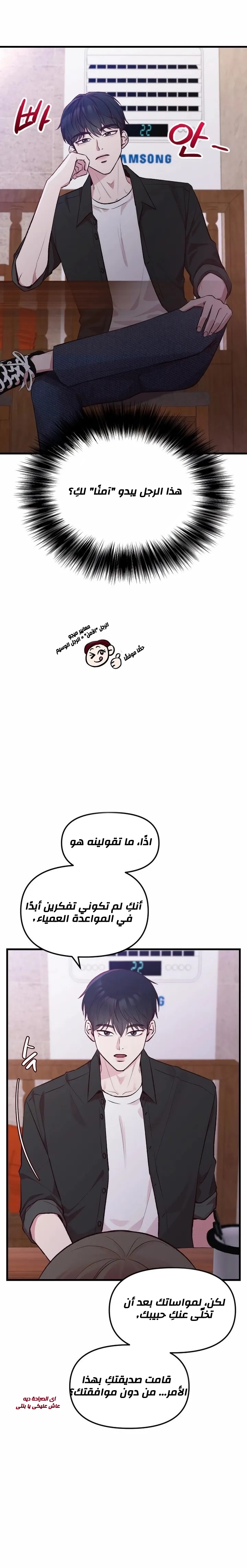 الصفحة 5
