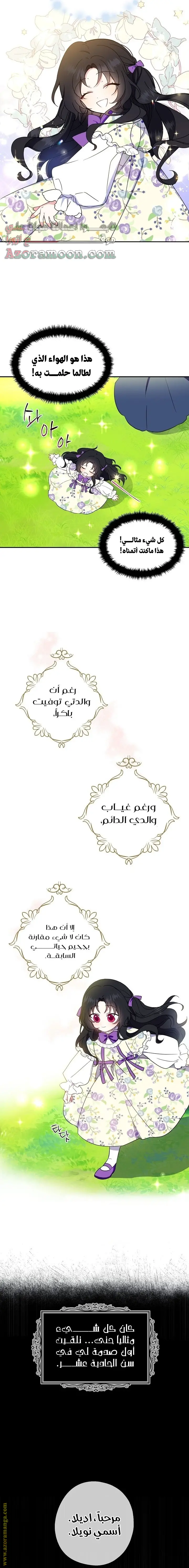 الصفحة 14