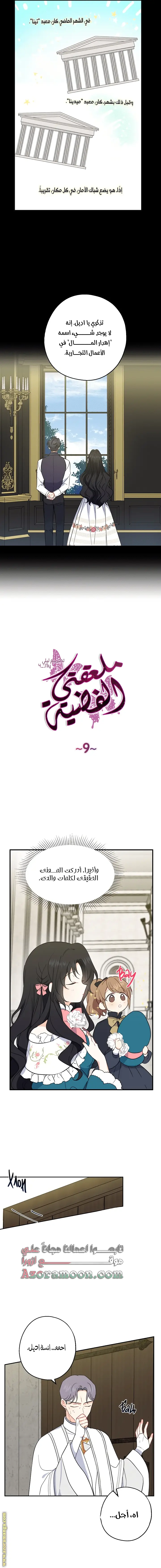 الصفحة 3