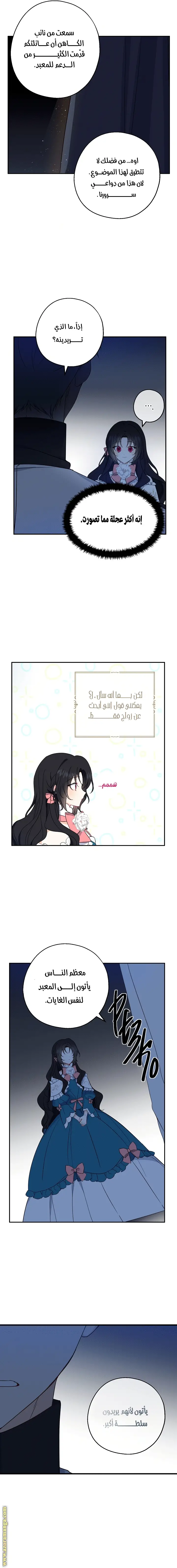 الصفحة 9