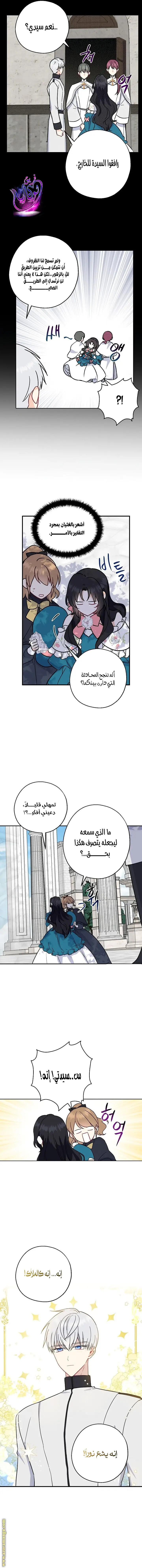 الصفحة 7