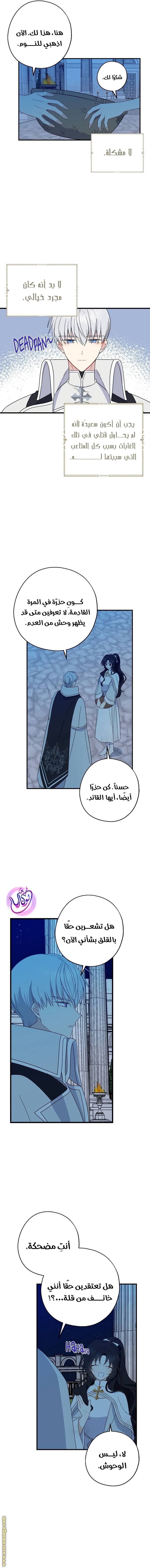 الصفحة 7