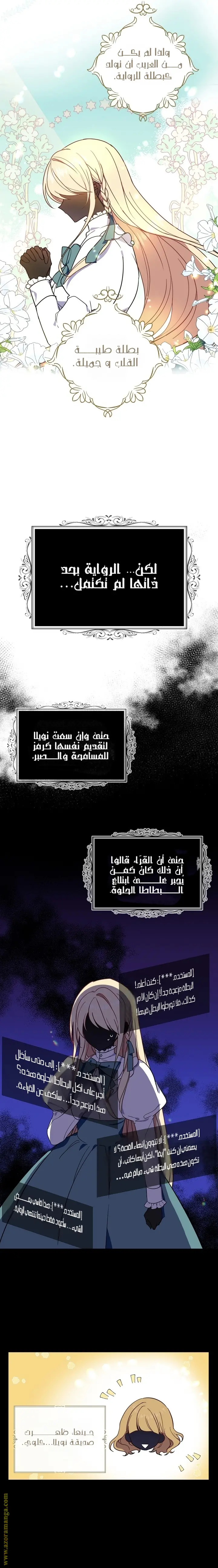 الصفحة 3
