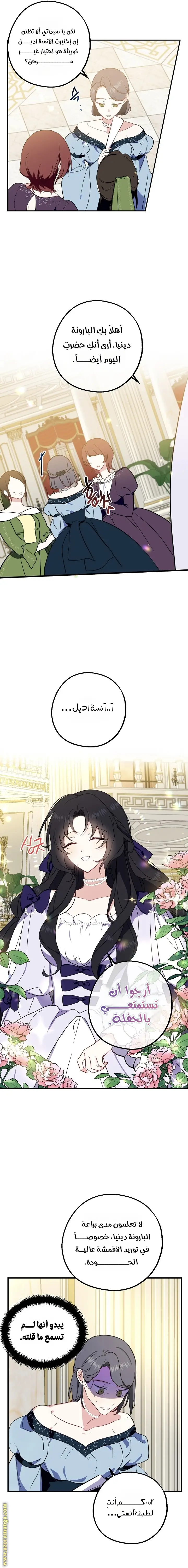 الصفحة 10