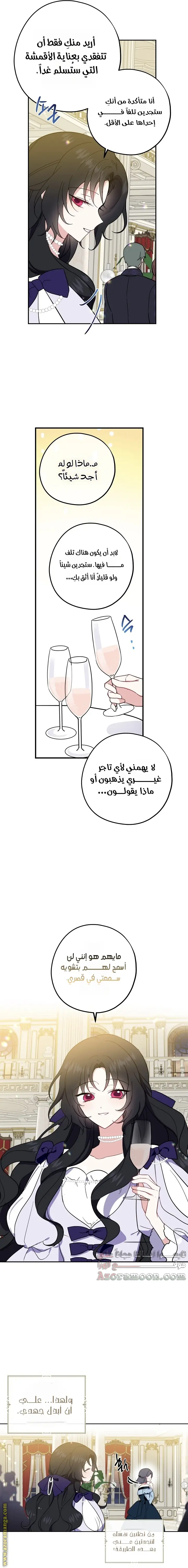 الصفحة 12