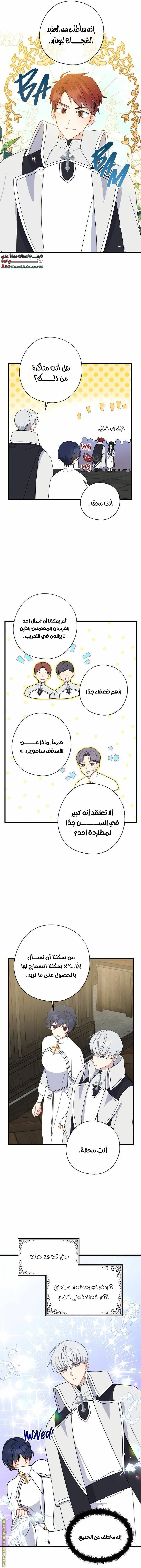 الصفحة 4