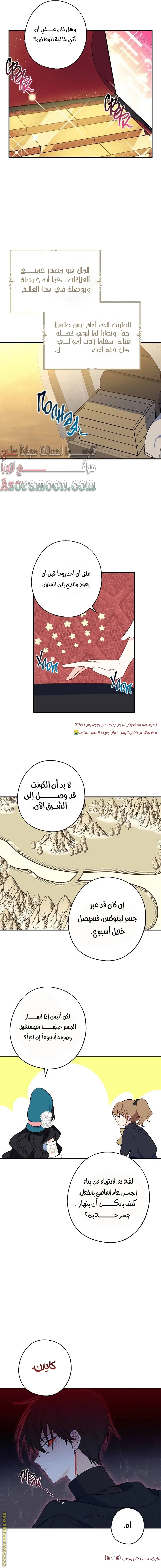 الصفحة 3