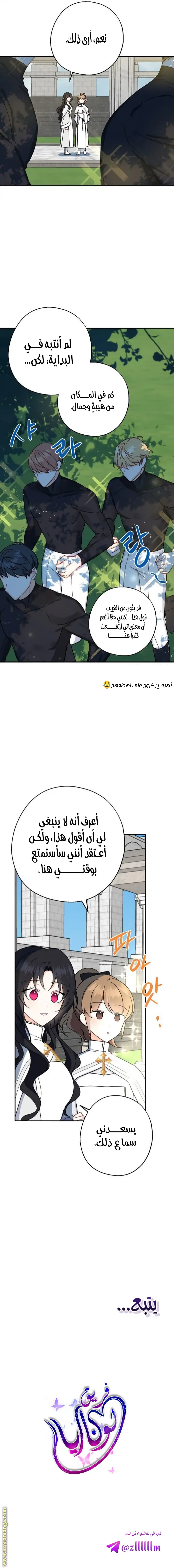 الصفحة 14