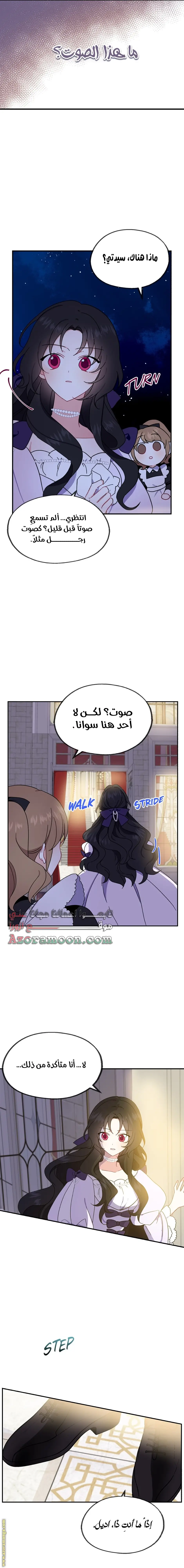 الصفحة 9