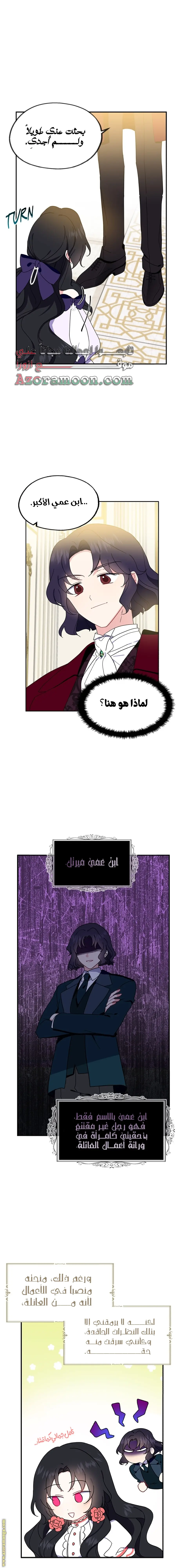 الصفحة 10