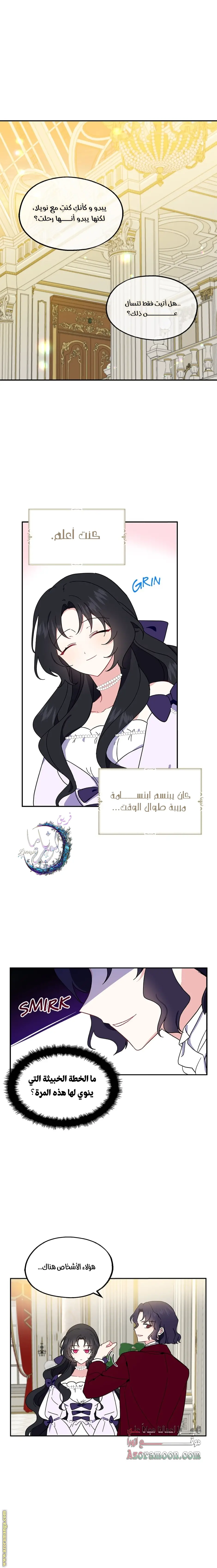 الصفحة 11