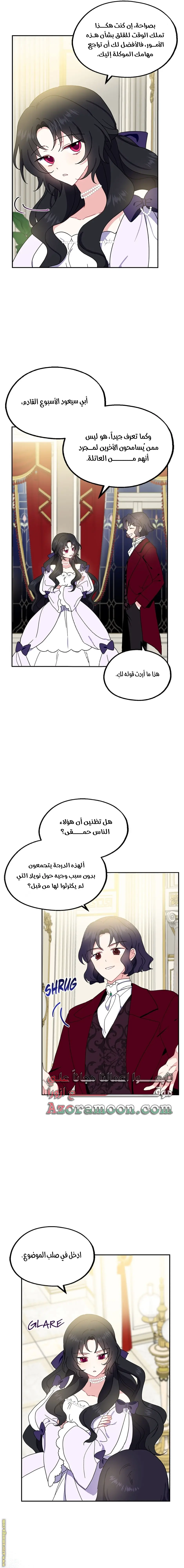 الصفحة 13